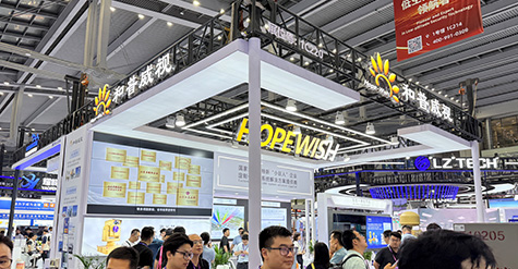 【展會回顧】聚焦低空安全新賽道！ 和普威視亮相世界無人機大會